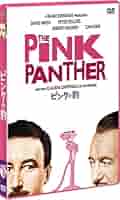 Amazon.co.jp: ピンクの豹 [DVD] : デイビッド・ニーヴン